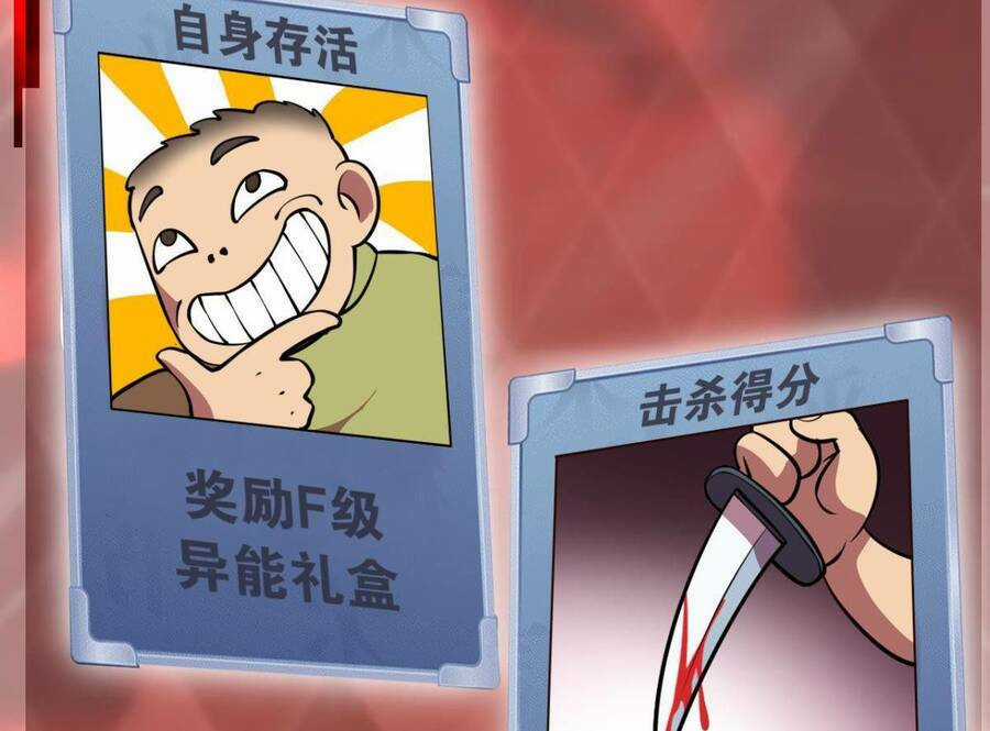 Player Thần Vực Chapter 7 trang 11