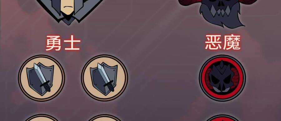 Player Thần Vực Chapter 7 trang 4