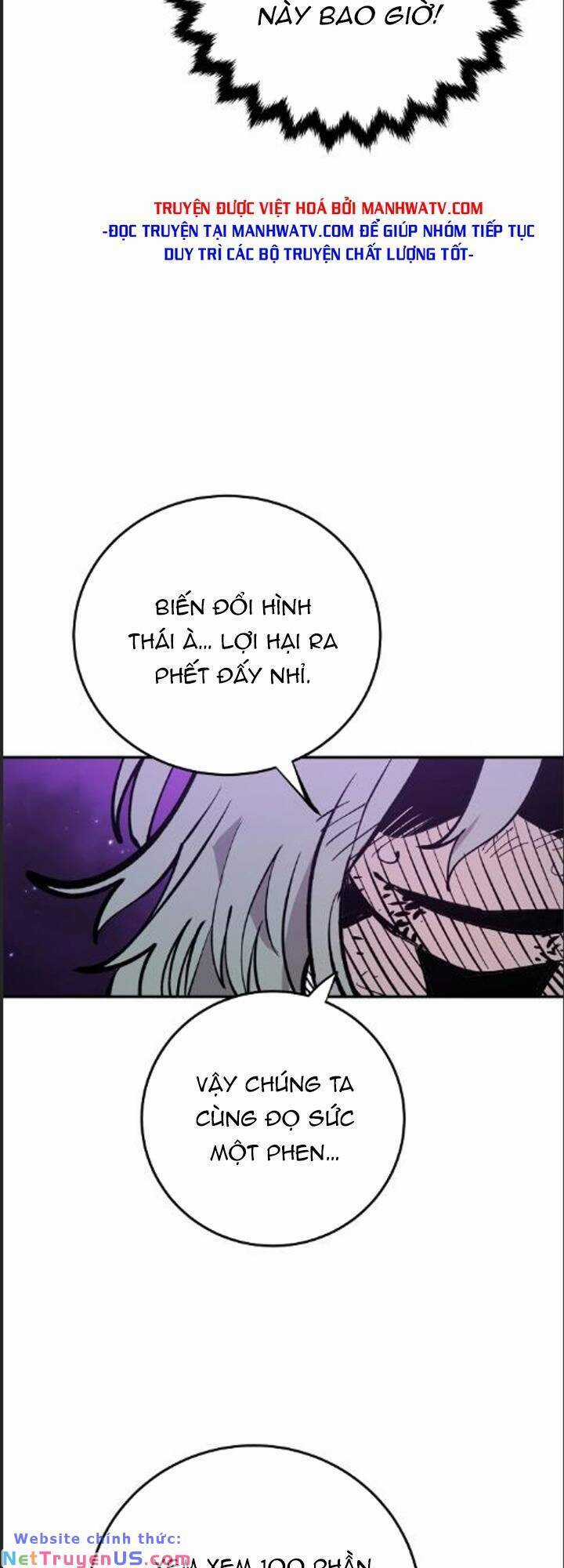 Player Chương 107 trang 17