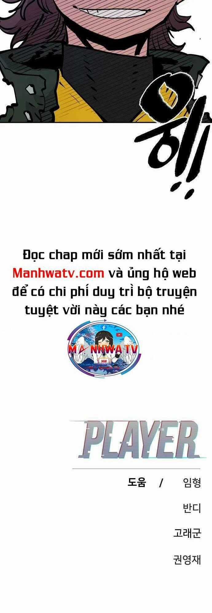Player Chương 112 trang 74