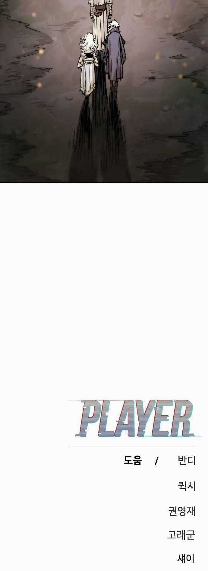 Player Chương 160 trang 85