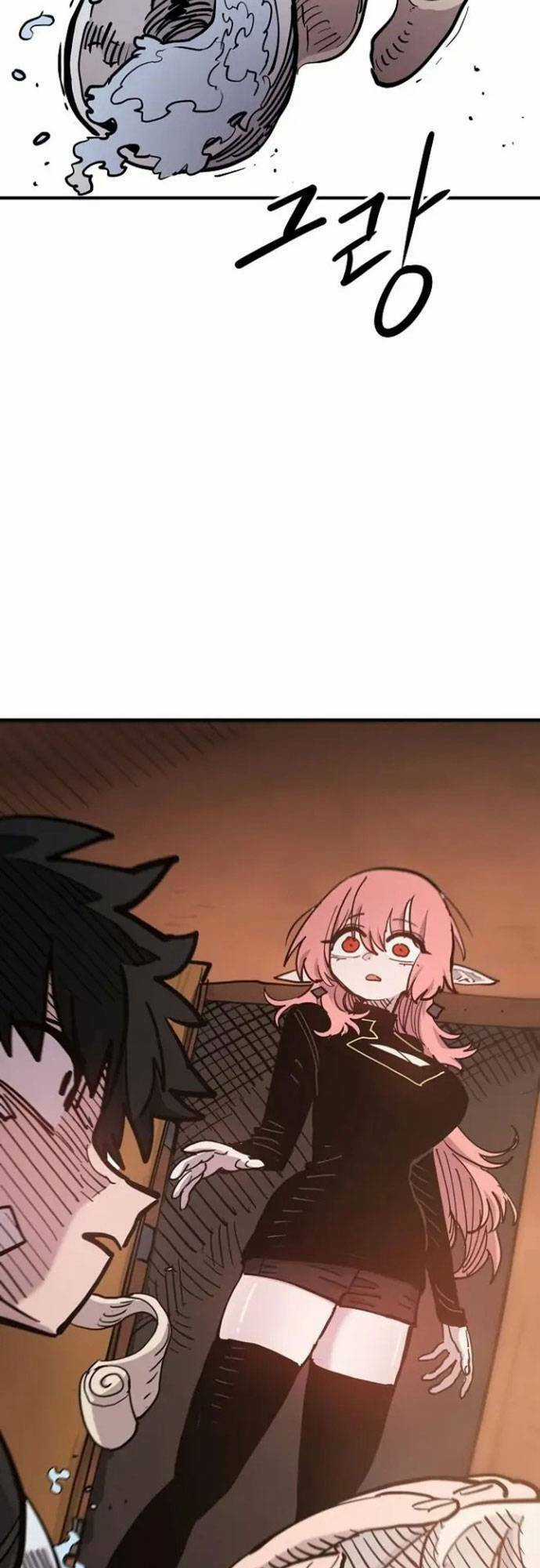 Player Chương 170 trang 20