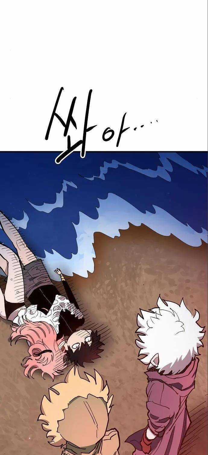 Player Chương 179 trang 72