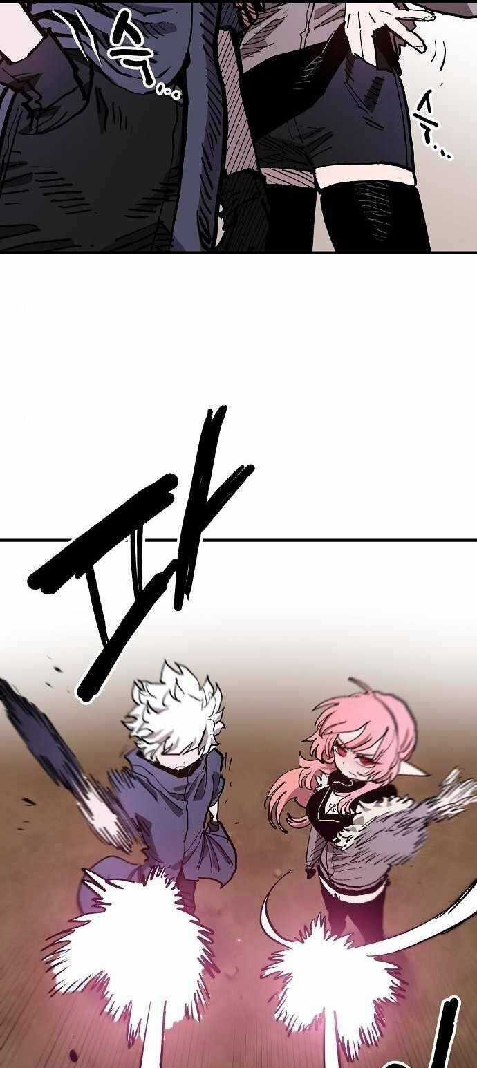 Player Chương 182 trang 2