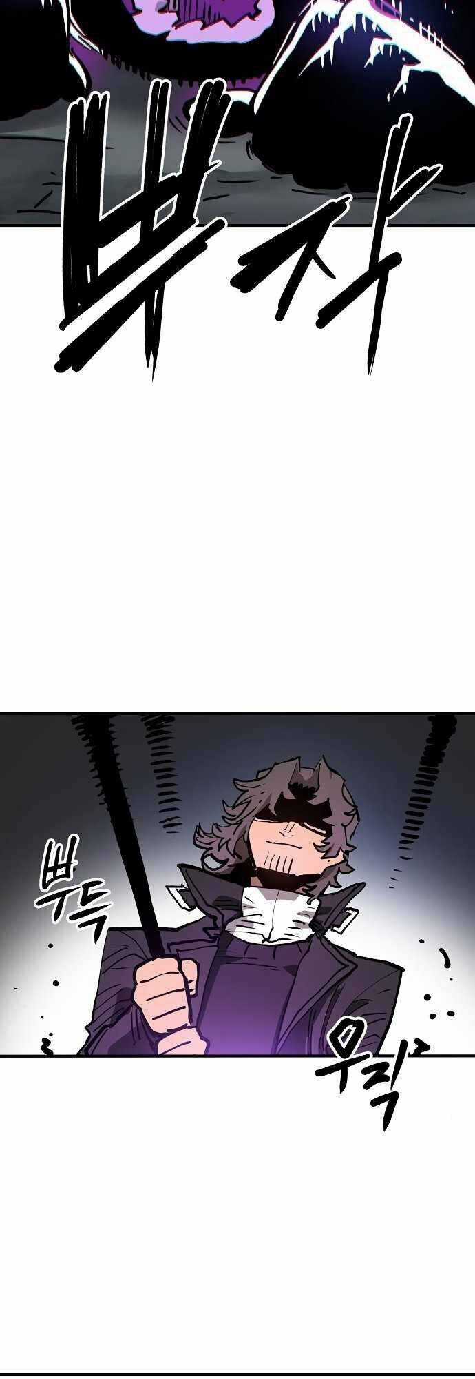 Player Chương 183 trang 69