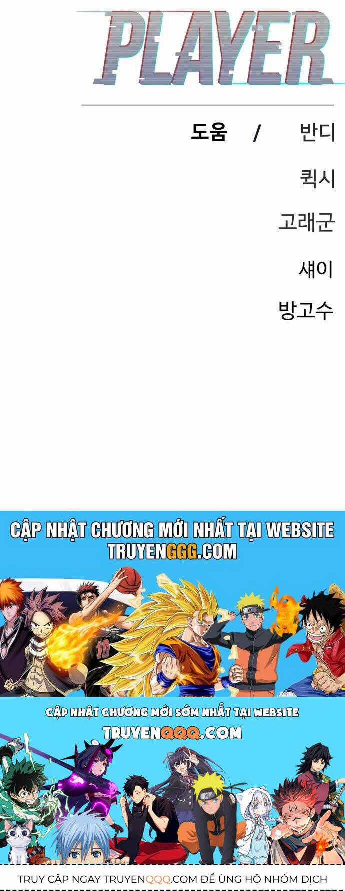 Player Chương 184 trang 46