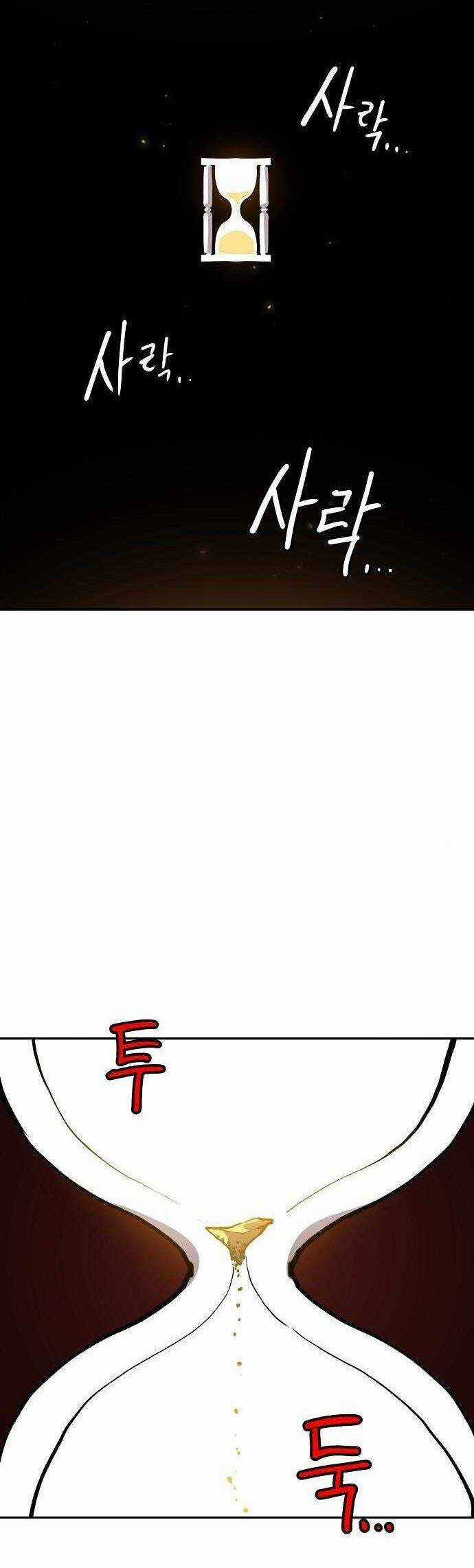 Player Chương 186 trang 22