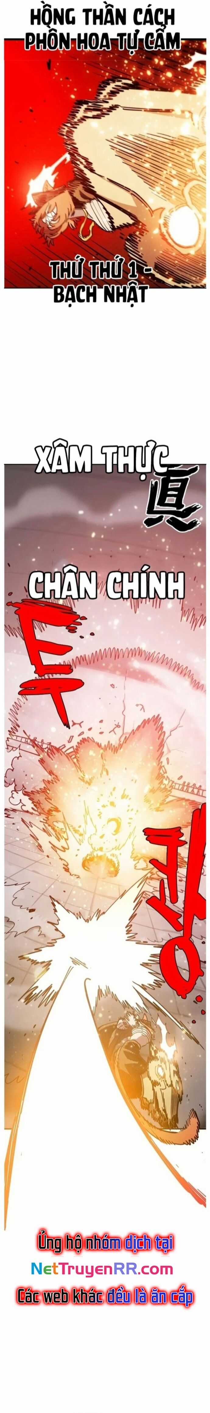 Player Chương 201 trang 11