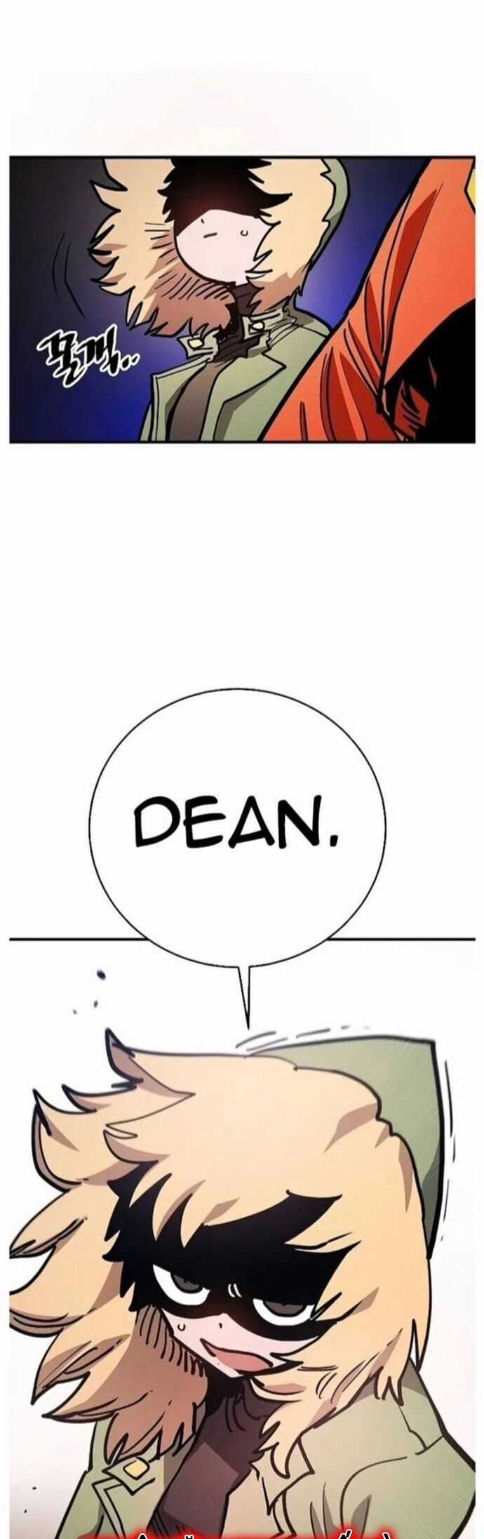 Player Chương 209 trang 12