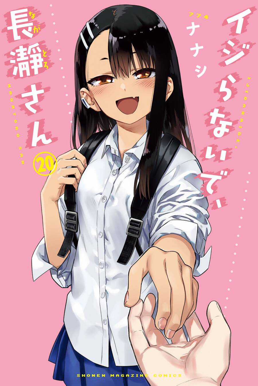 Please Don't Bully Me - Nagatoro-San Chapter 154.5 trang 2