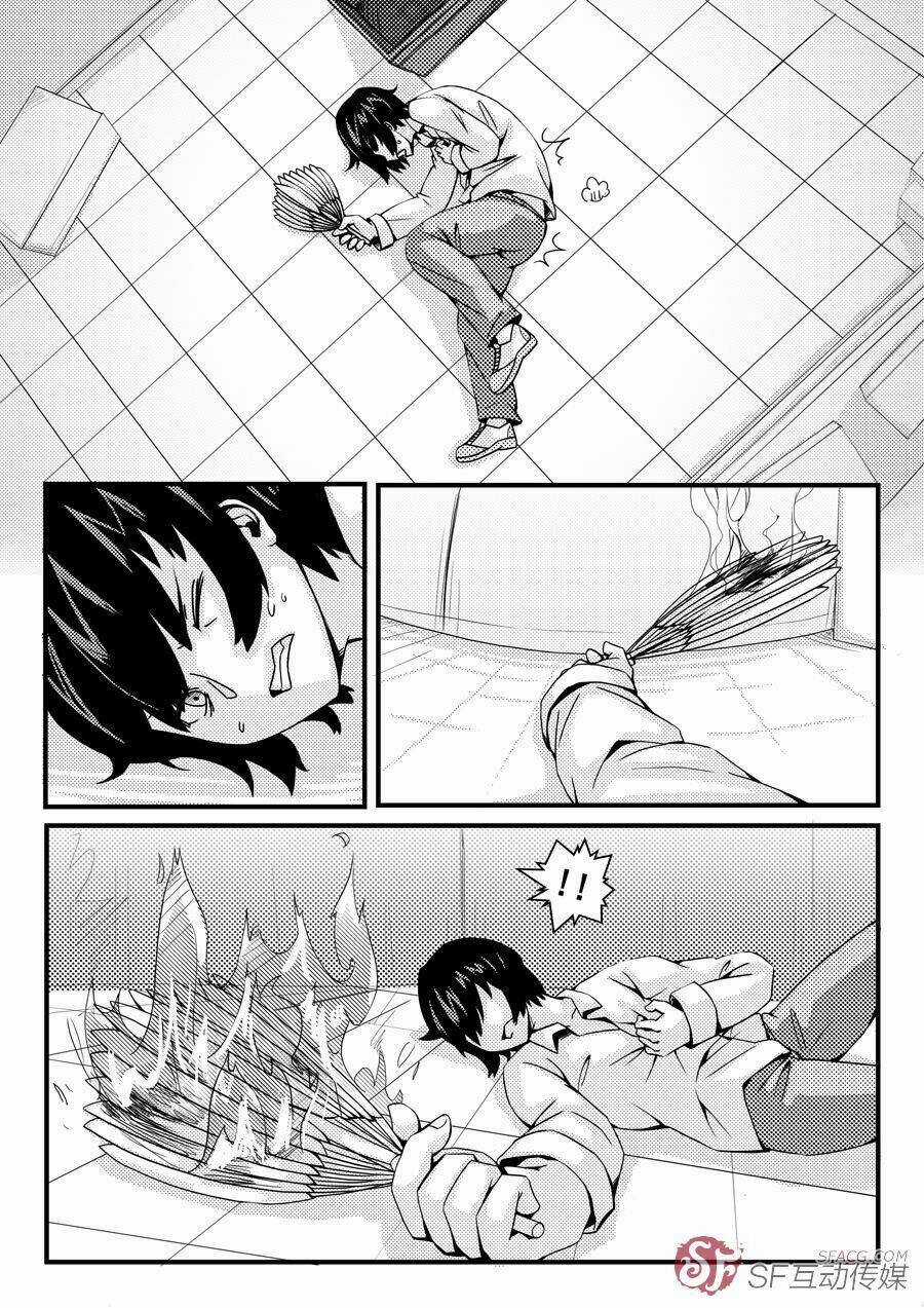 Please Don't Tell Me This Is The History Of The Three Kingdoms! Chapter 1 trang 8