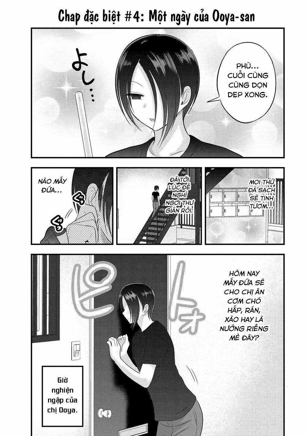 Please Go Home, Akutsu-San! Chapter 106.5 trang 1