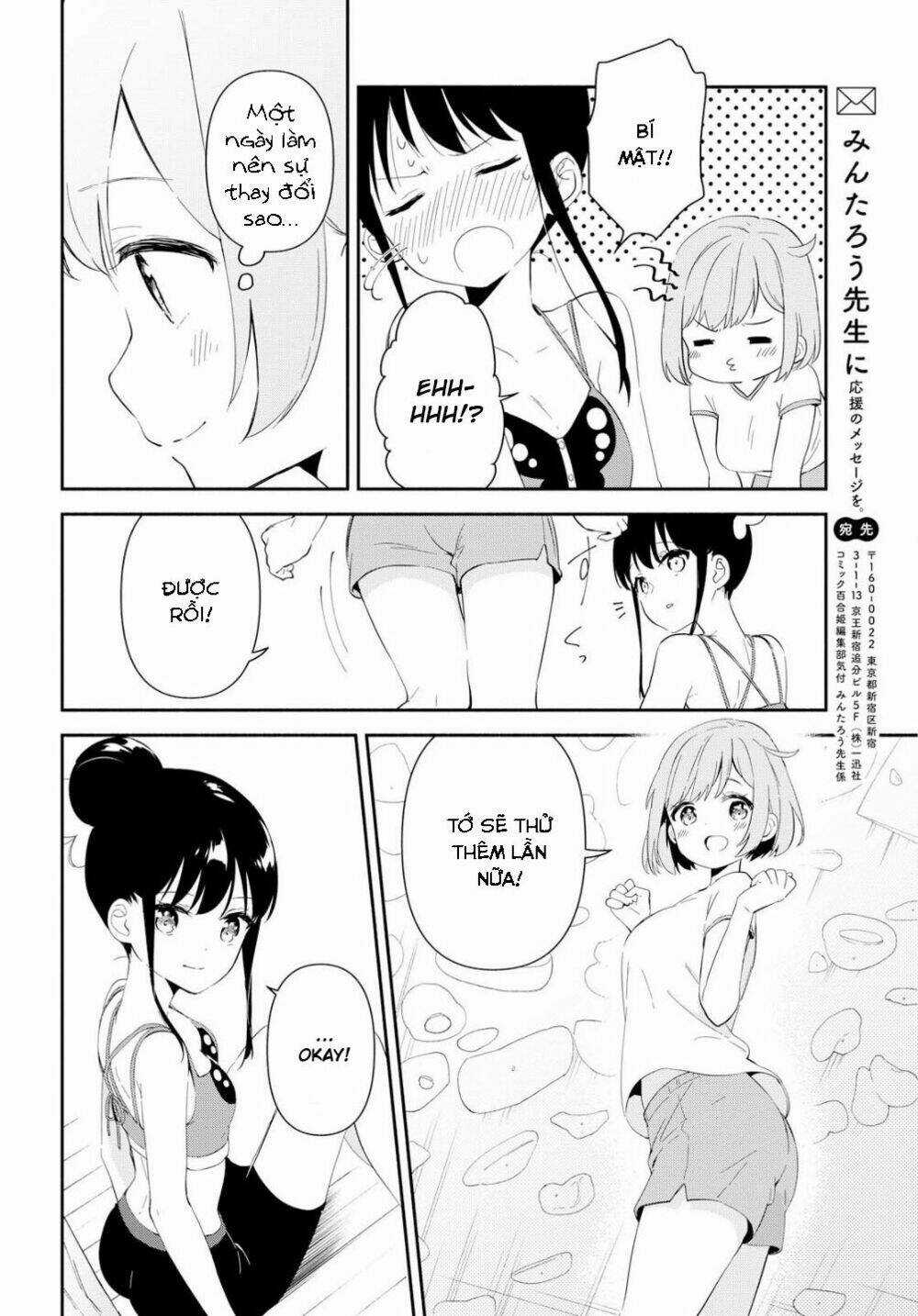 Pocha Climb! Chapter 1 trang 27
