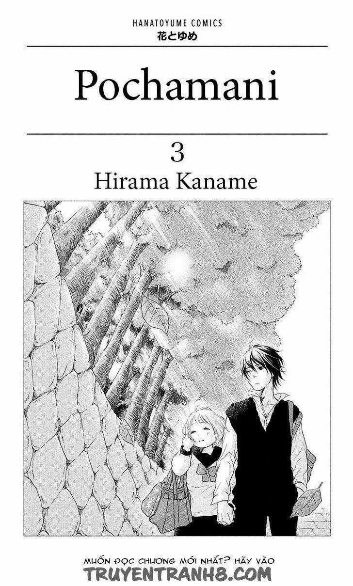 Pochamani Chapter 12 trang 3