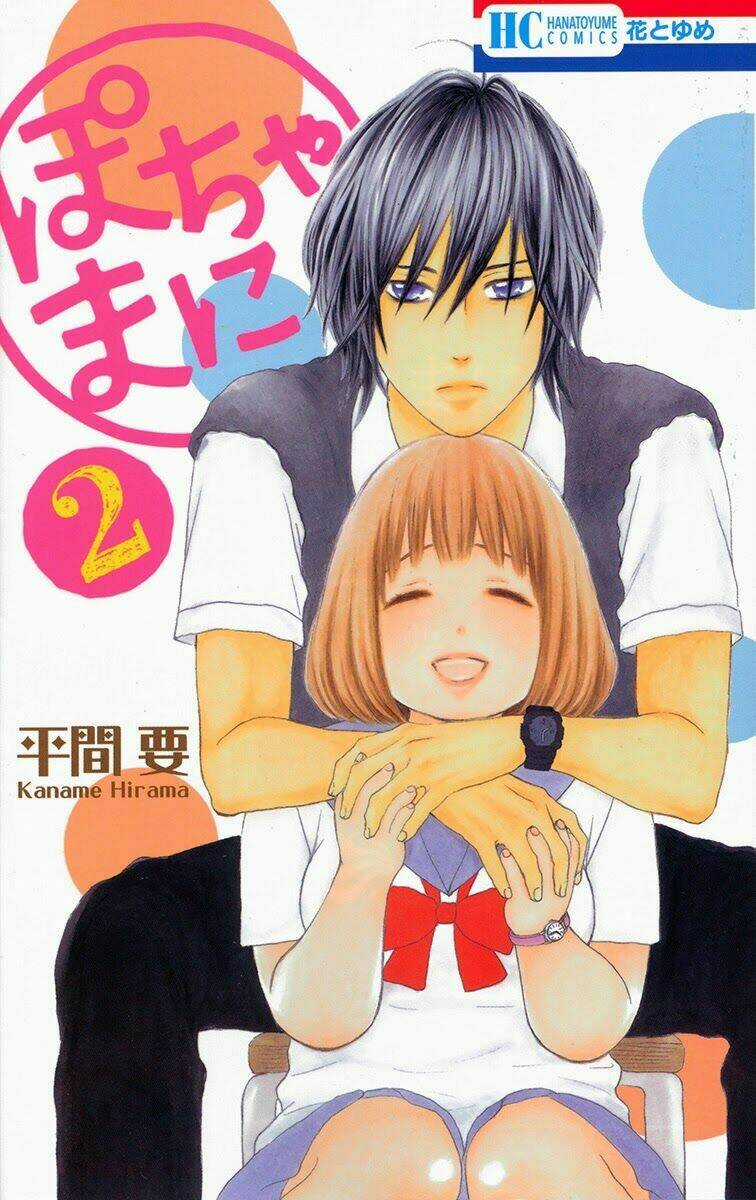 Pochamani Chapter 7 trang 3