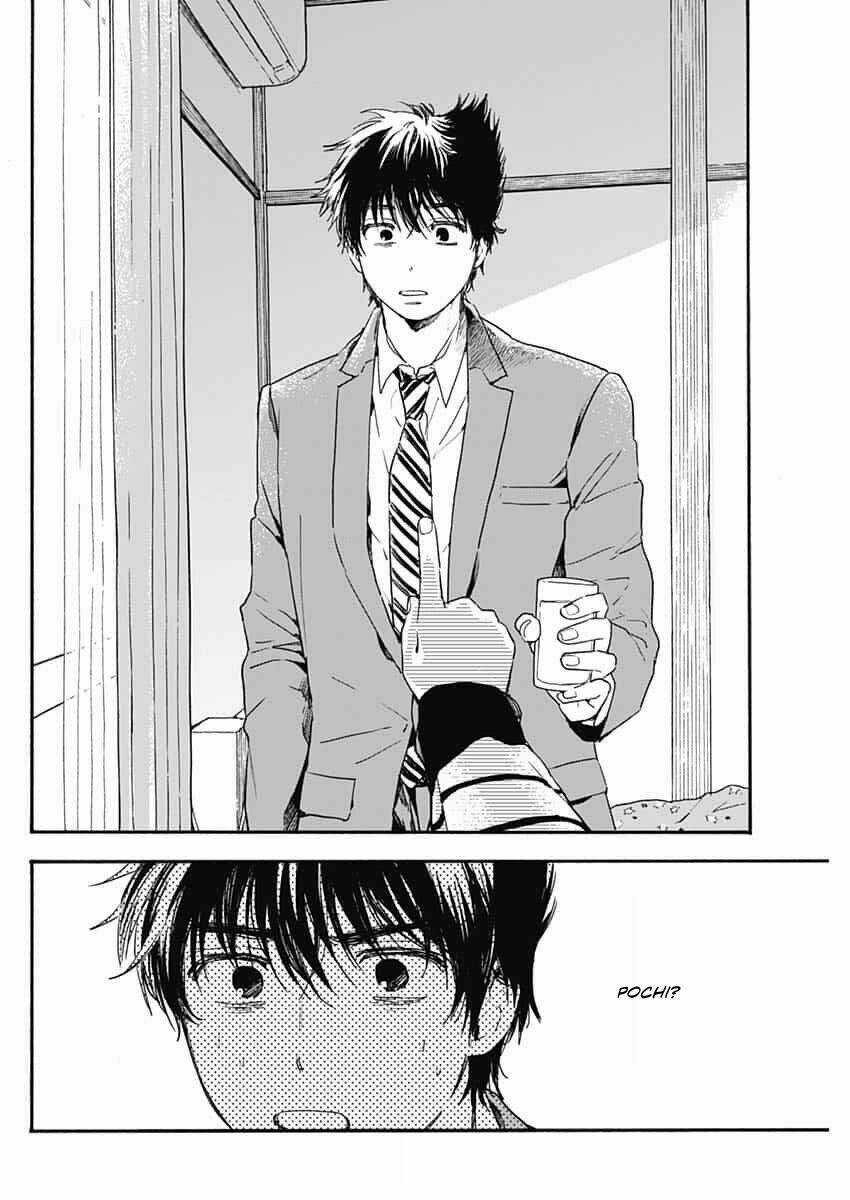 Pochi Gokko Chapter 1 trang 40