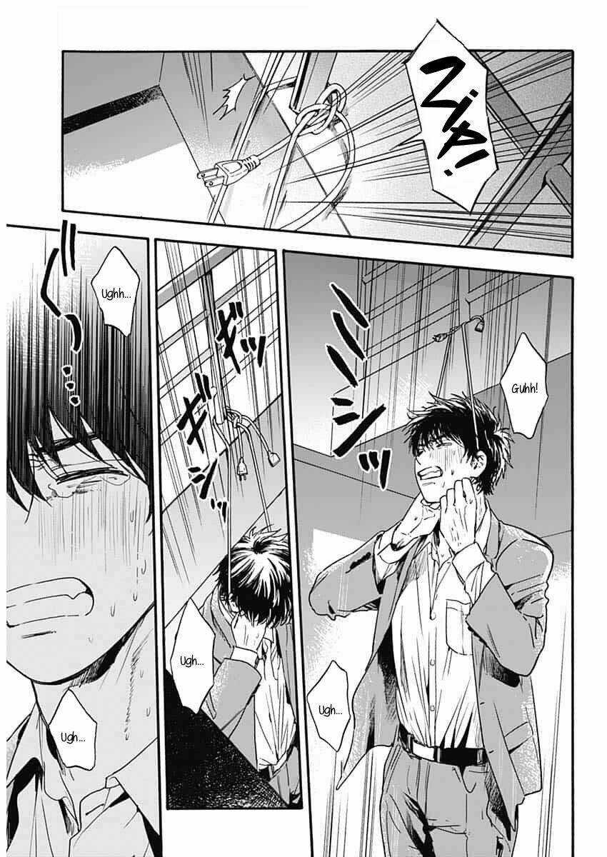 Pochi Gokko Chapter 1 trang 5