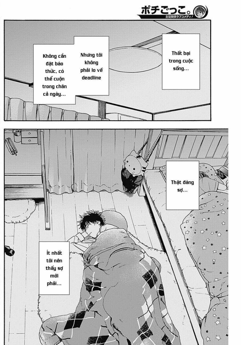 Pochi Gokko Chapter 2 trang 16