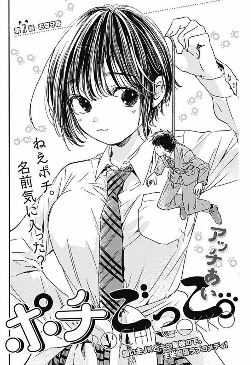 Pochi Gokko Chapter 2 trang 2