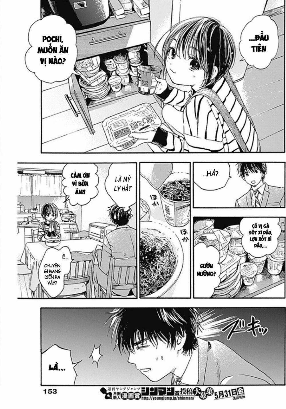 Pochi Gokko Chapter 2 trang 9