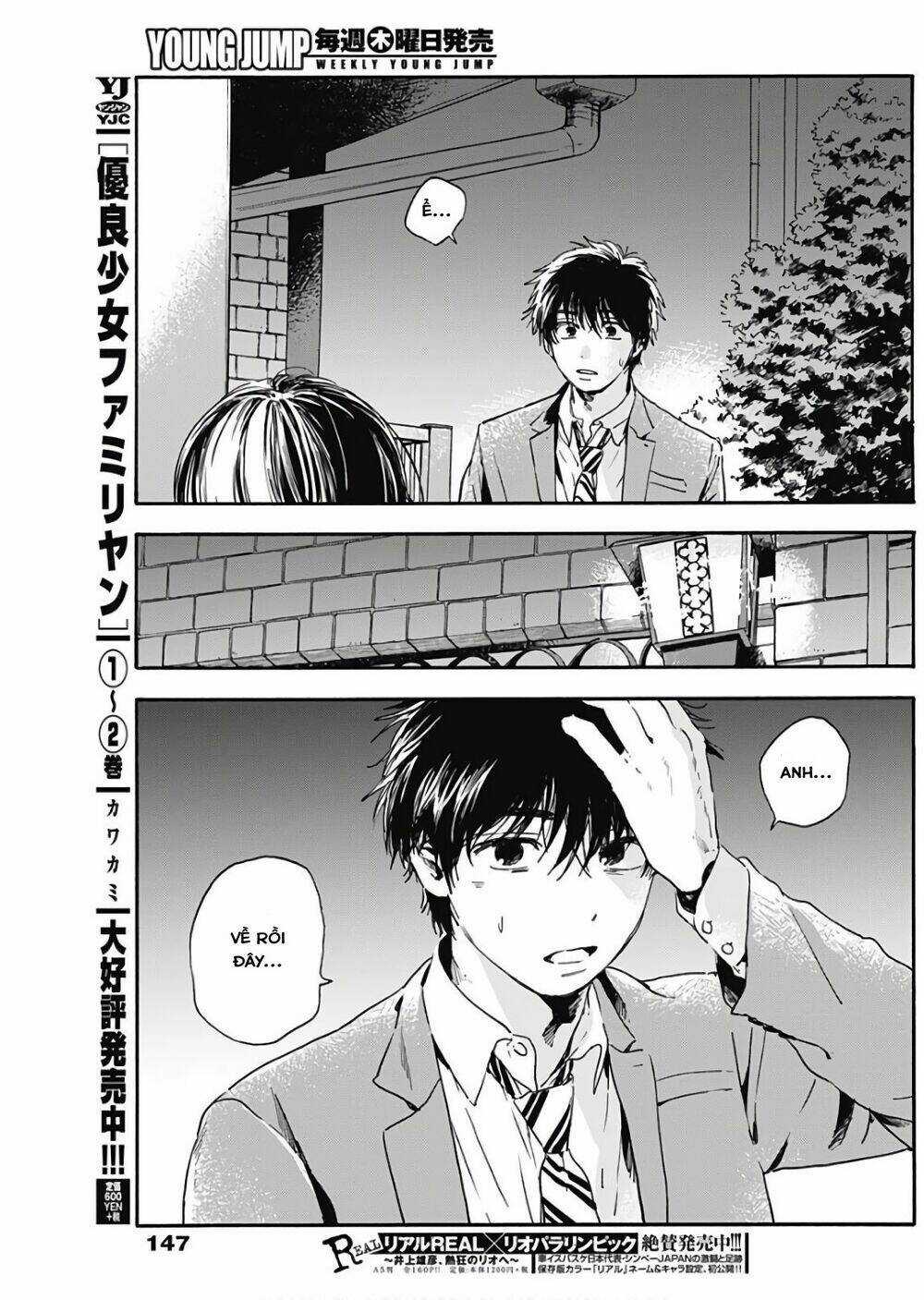 Pochi Gokko Chapter 3 trang 22