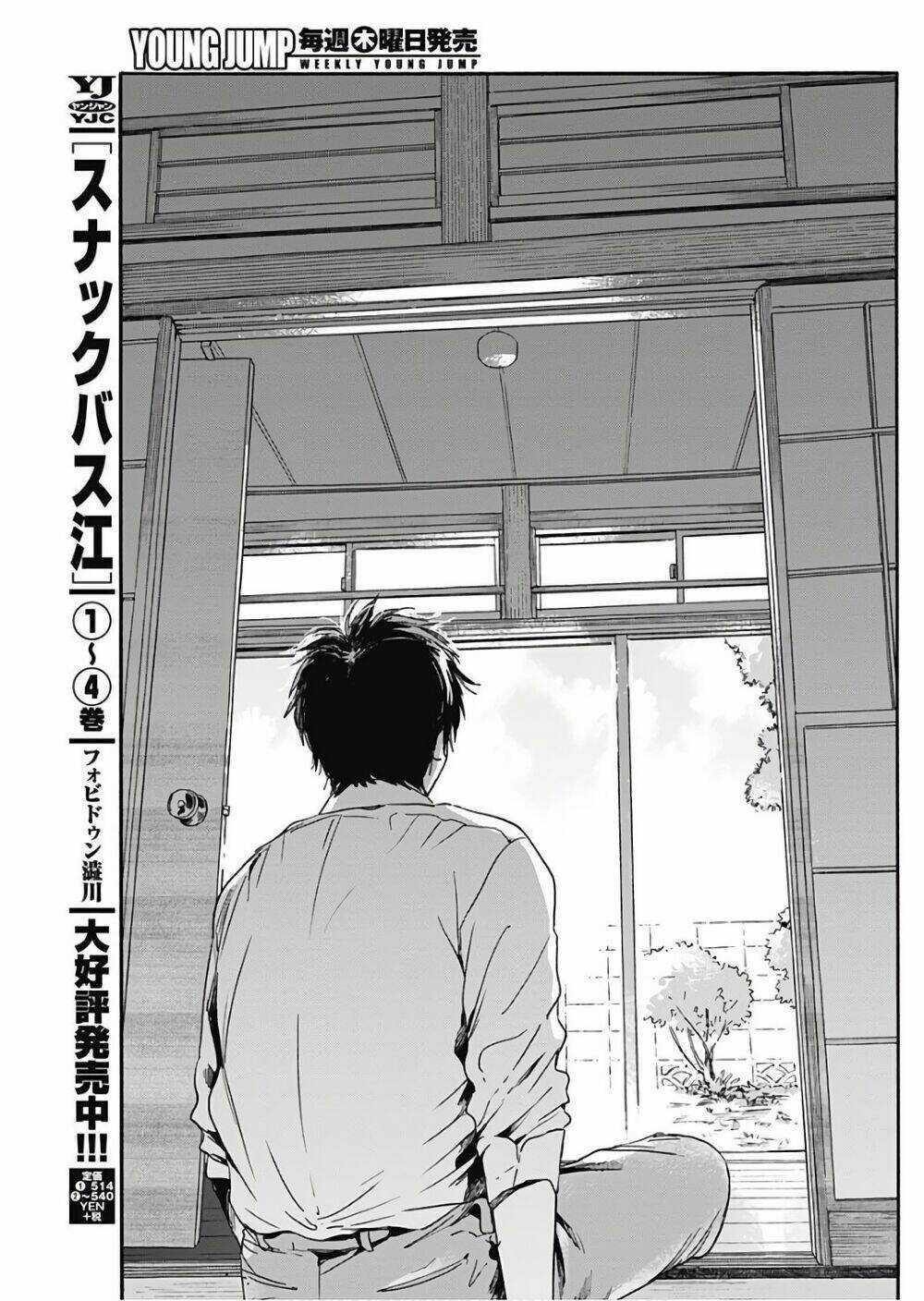 Pochi Gokko Chapter 4 trang 11
