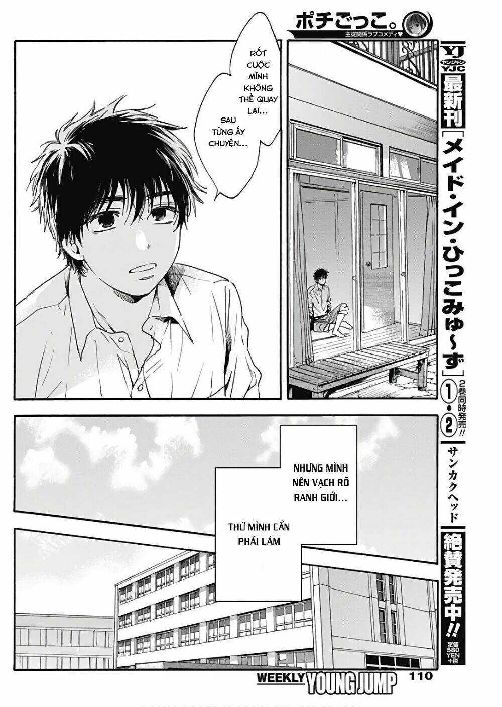 Pochi Gokko Chapter 4 trang 12