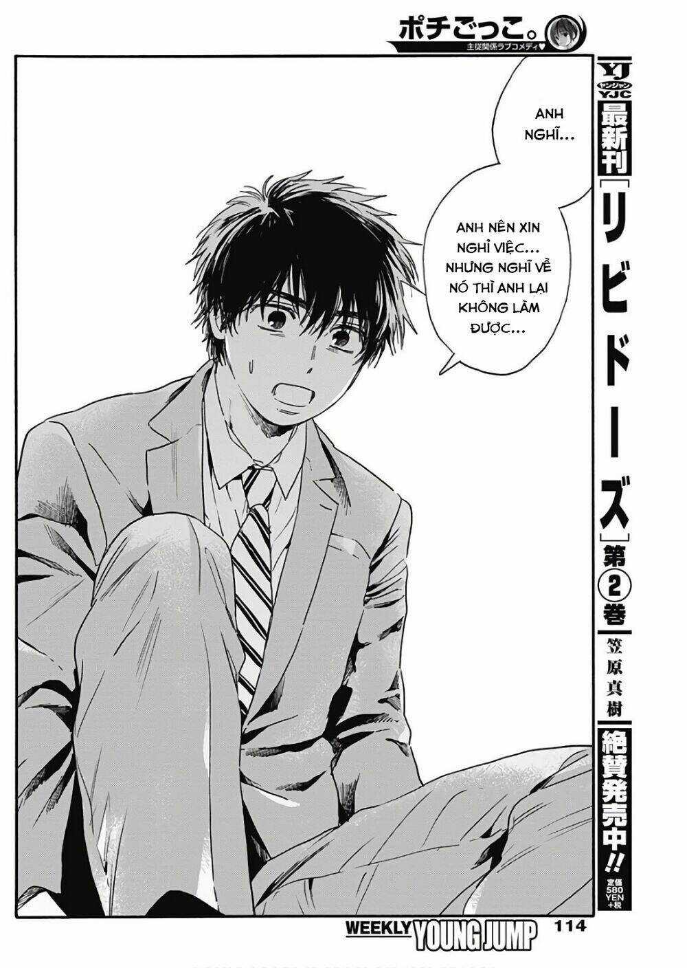Pochi Gokko Chapter 4 trang 16