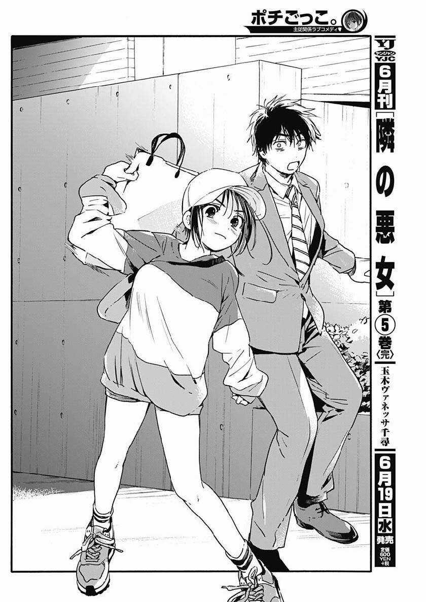 Pochi Gokko Chapter 5 trang 8