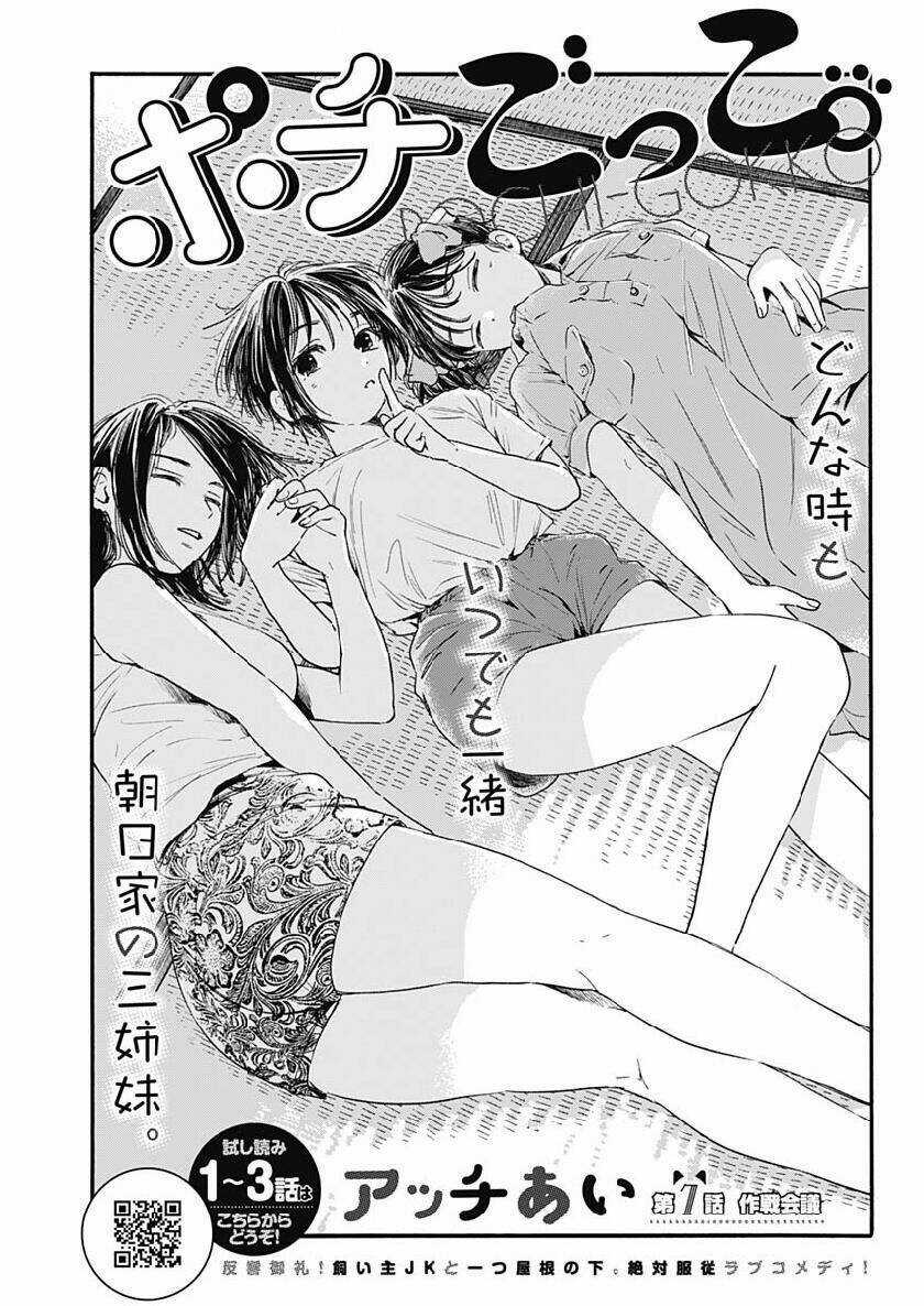 Pochi Gokko Chapter 7 trang 2