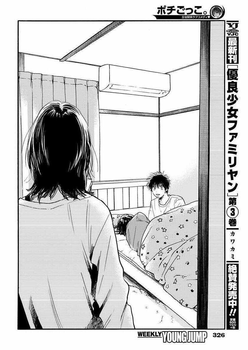 Pochi Gokko Chapter 8 trang 15