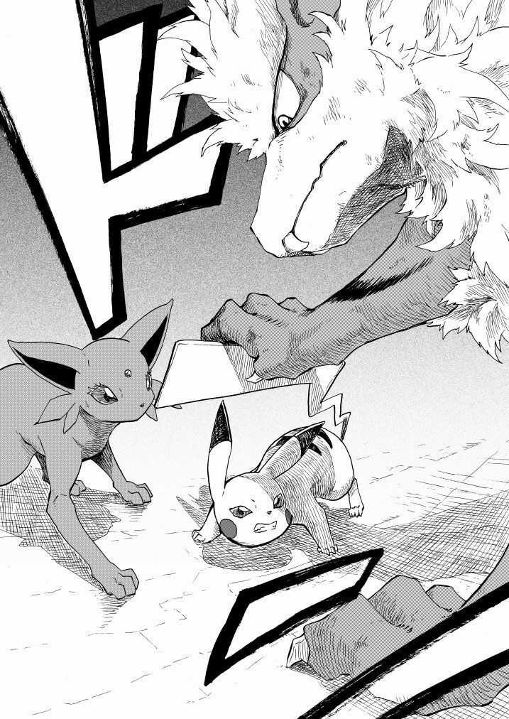 Pocket Monsters - Festival Of Champions Chapter 13 trang 15