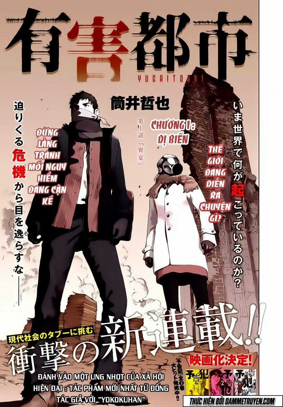 Poison City Chapter 1.5 trang 1