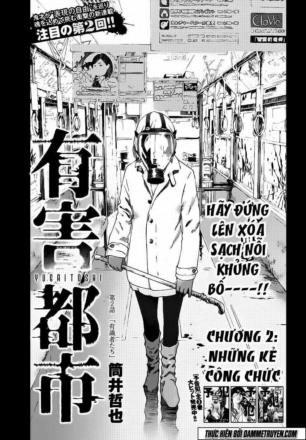 Poison City Chapter 2 trang 1