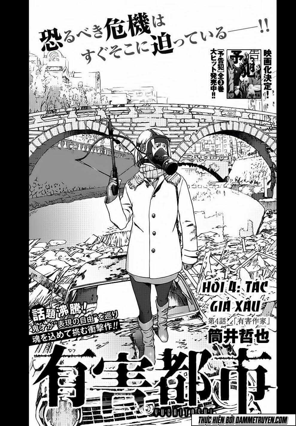 Poison City Chapter 4 trang 1