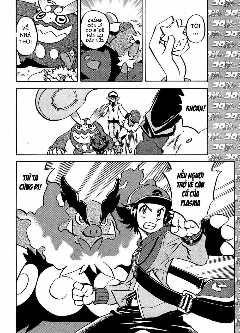 Pokemon Special Chapter 510 trang 13