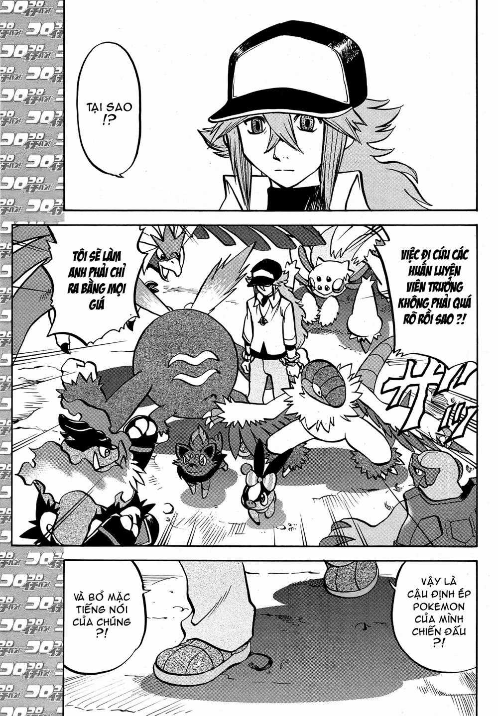 Pokemon Special Chapter 510 trang 14