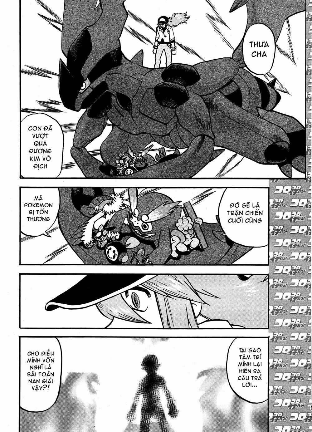 Pokemon Special Chapter 510 trang 22