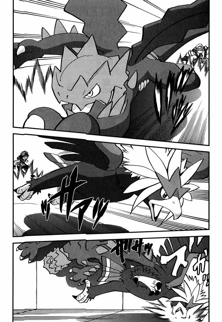 Pokemon Special Chapter 512 trang 2