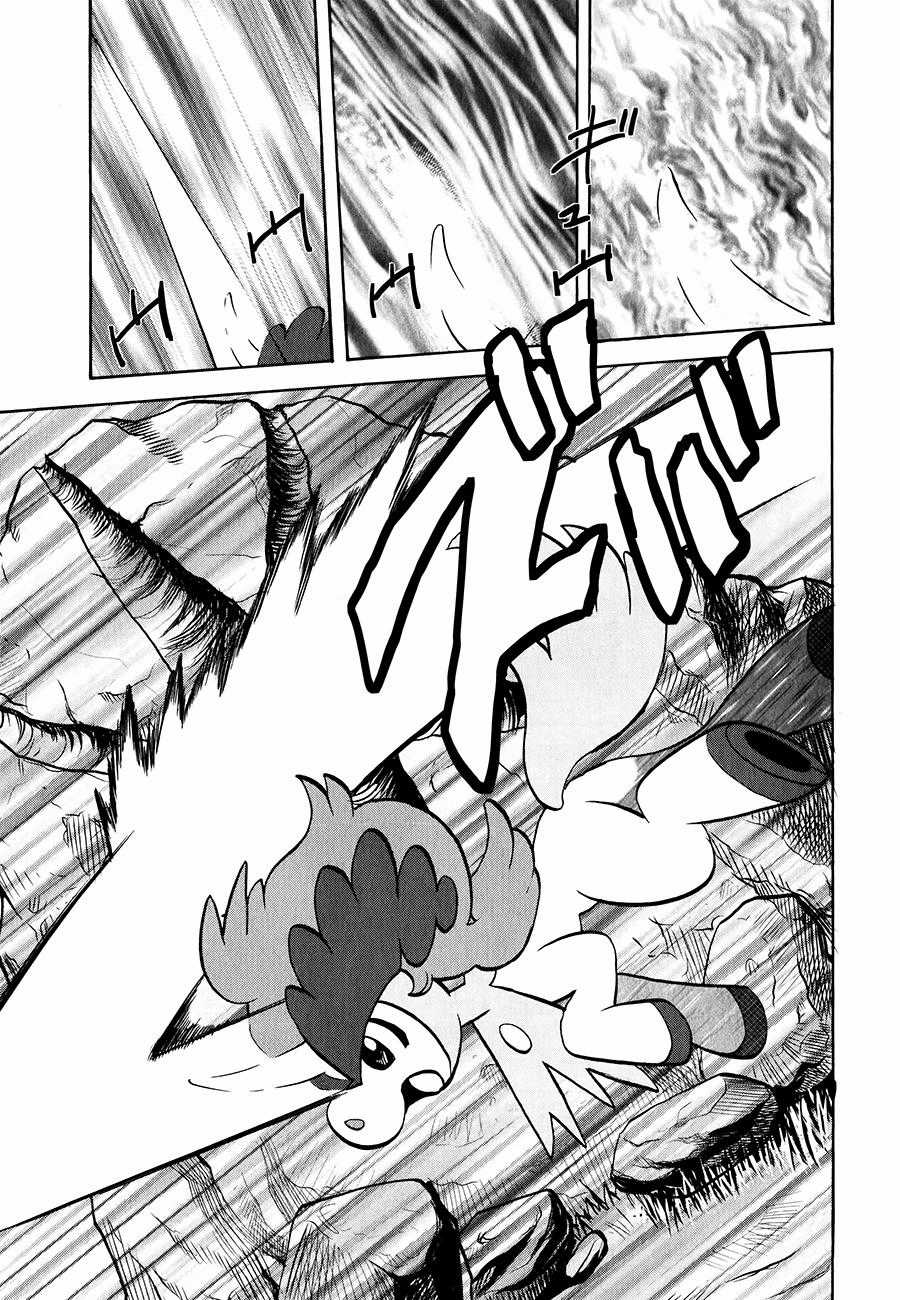 Pokemon Special Chapter 515 trang 23