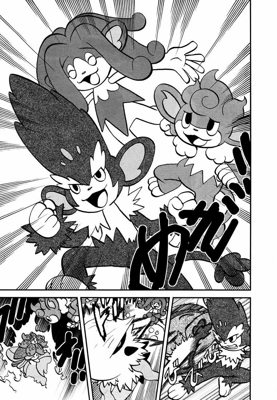 Pokemon Special Chapter 519 trang 10