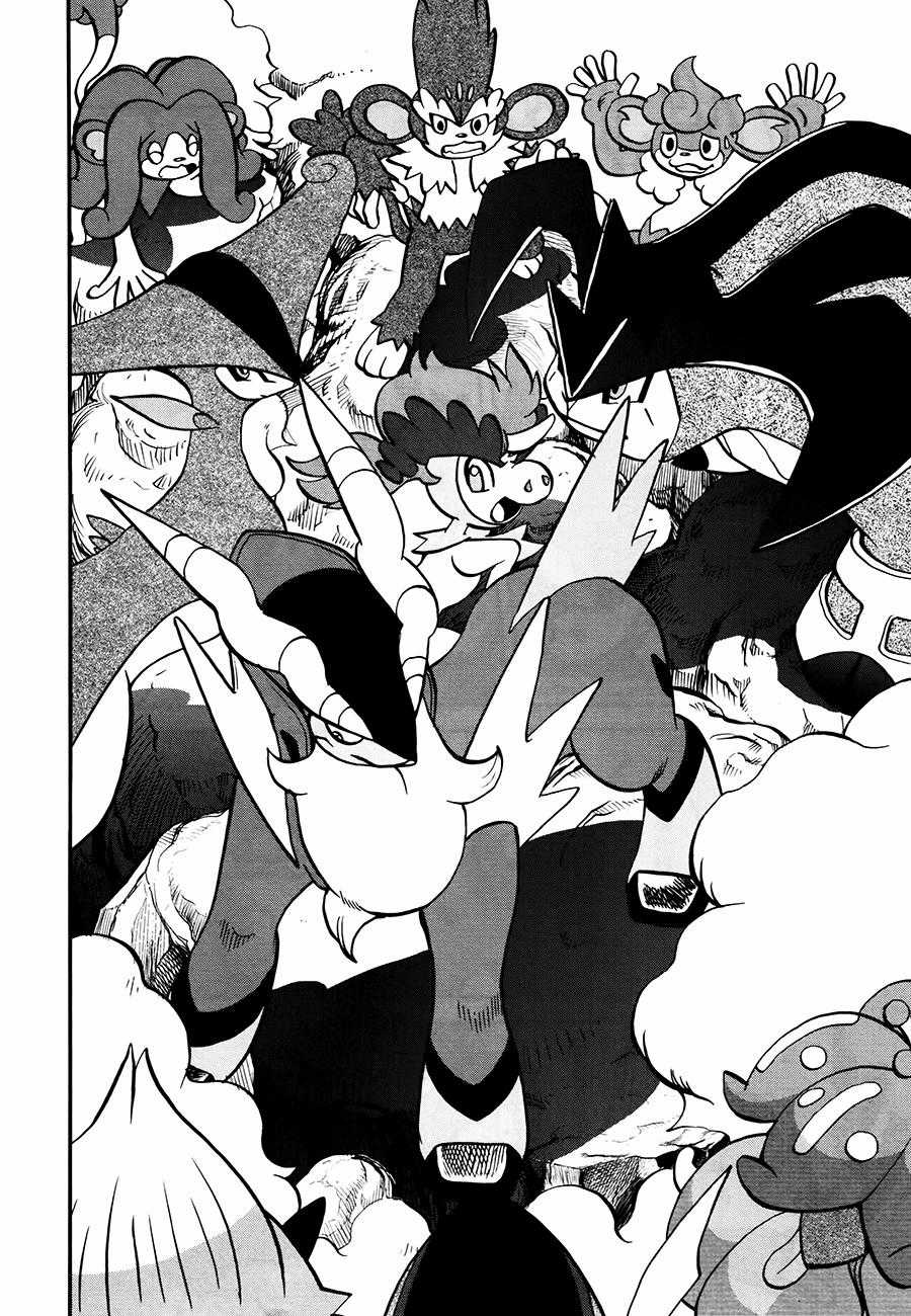 Pokemon Special Chapter 519 trang 20