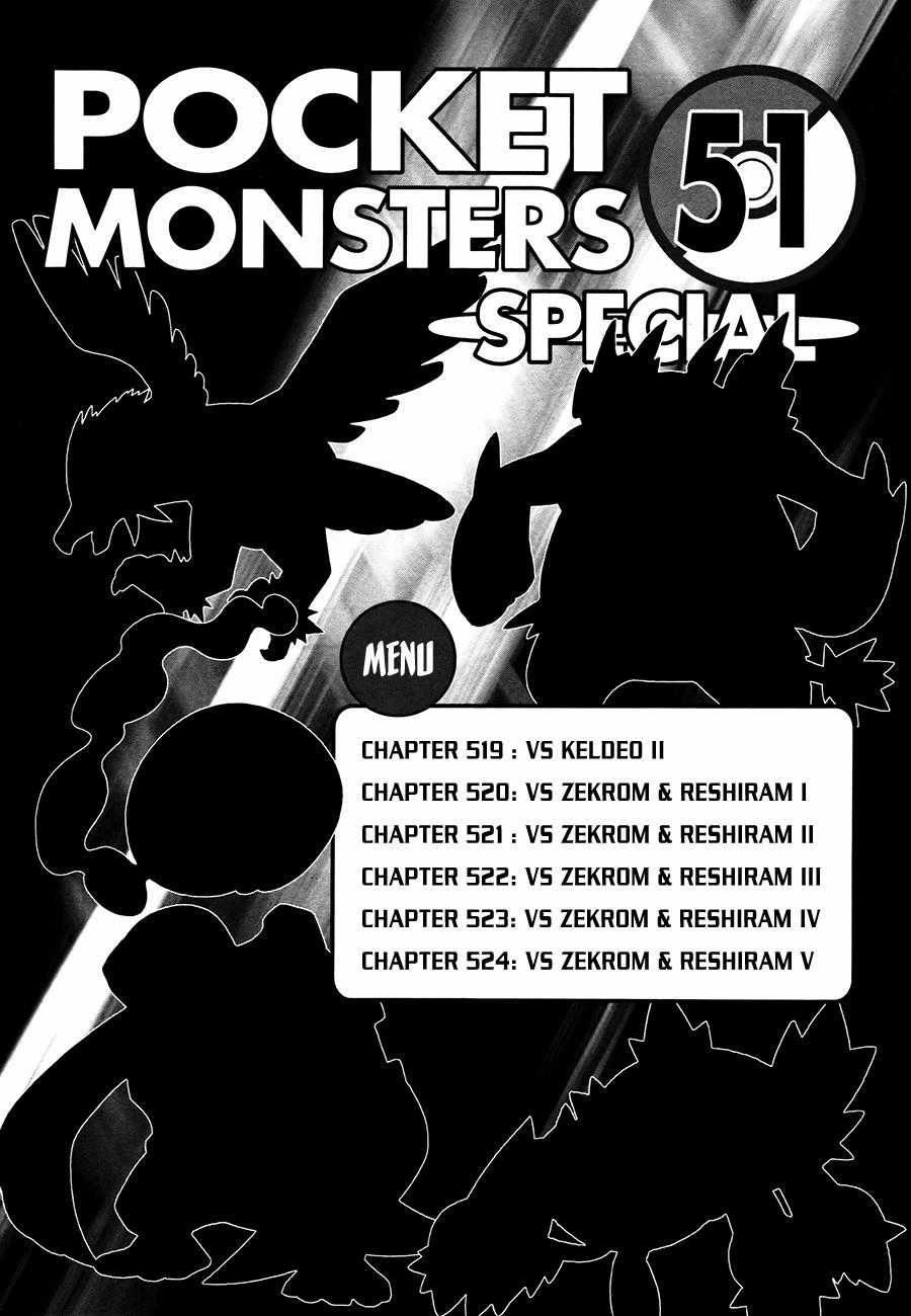 Pokemon Special Chapter 519 trang 3