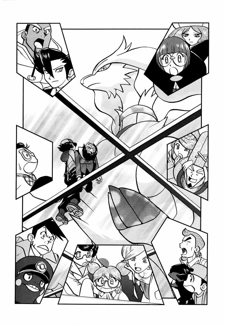 Pokemon Special Chapter 520 trang 2