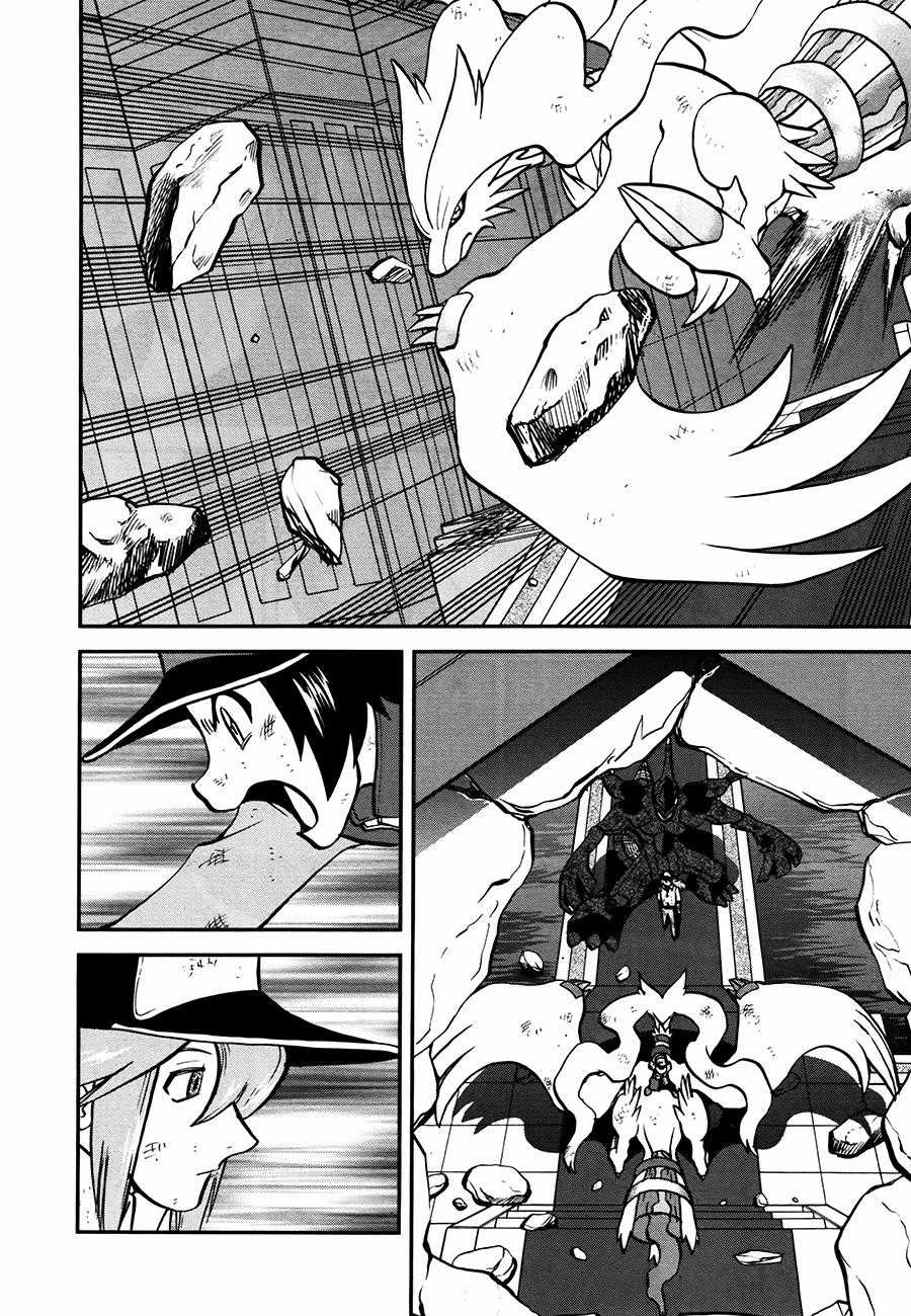 Pokemon Special Chapter 522 trang 15