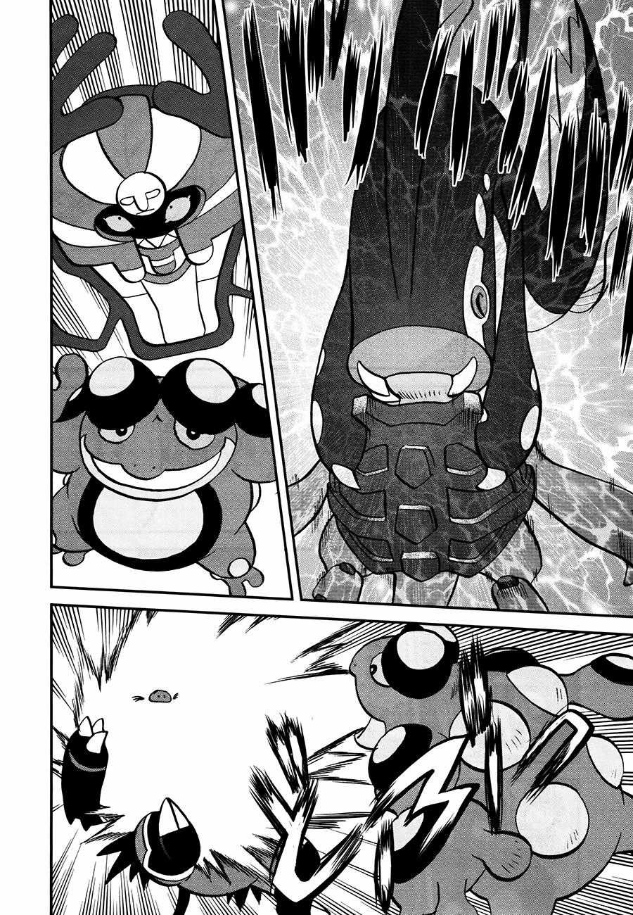 Pokemon Special Chapter 523 trang 15