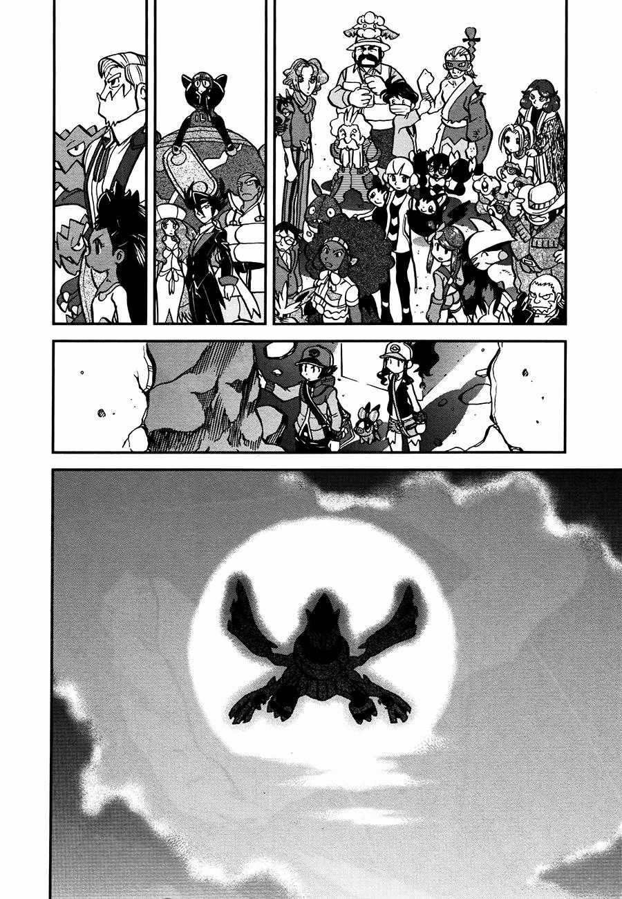 Pokemon Special Chapter 524 trang 10