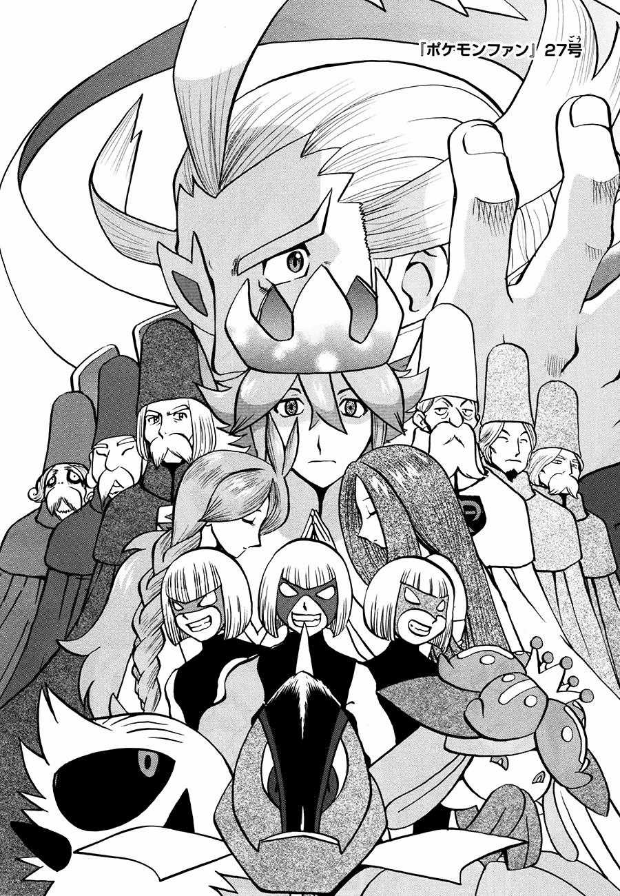 Pokemon Special Chapter 524 trang 28
