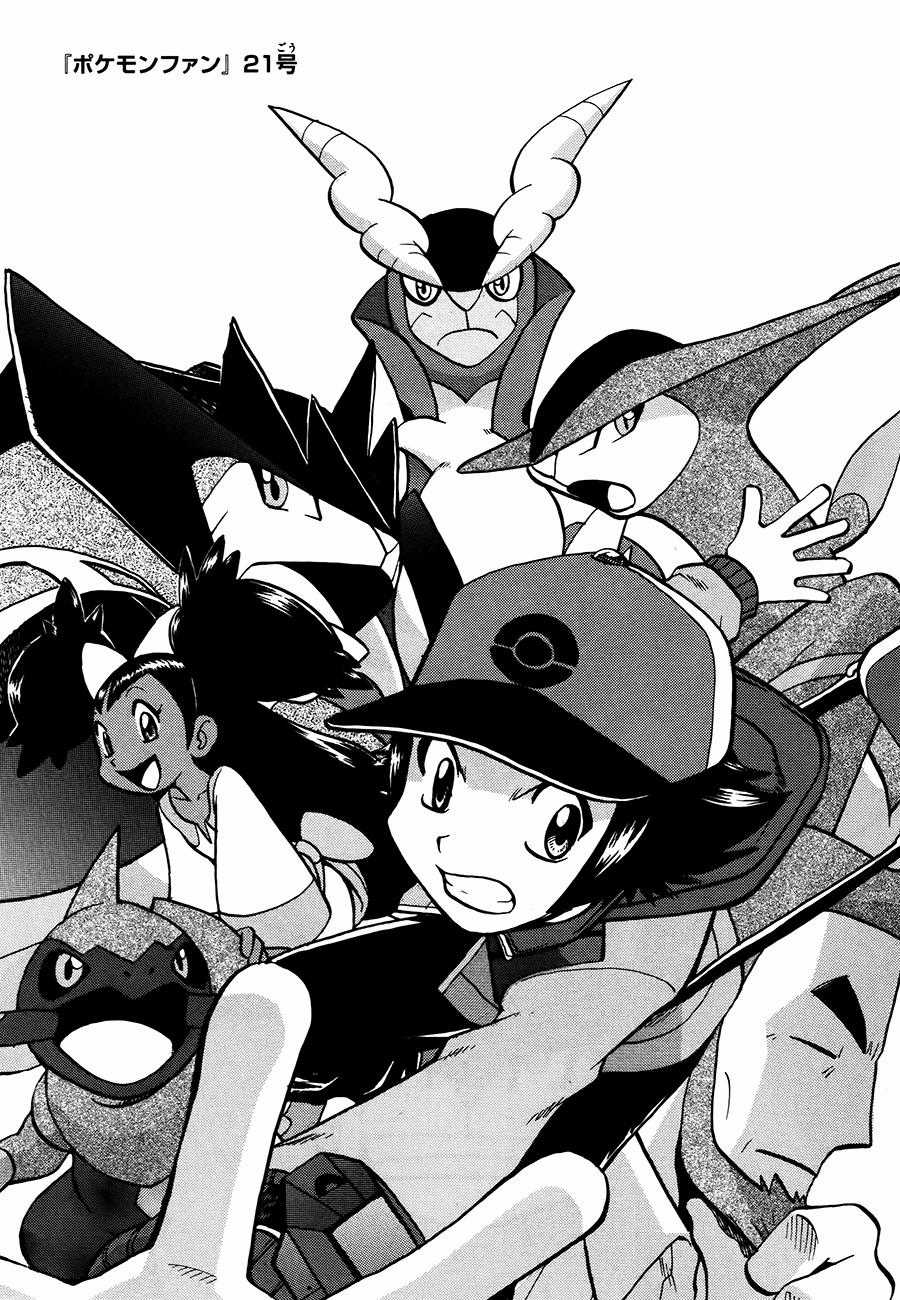 Pokemon Special Chapter 524 trang 36