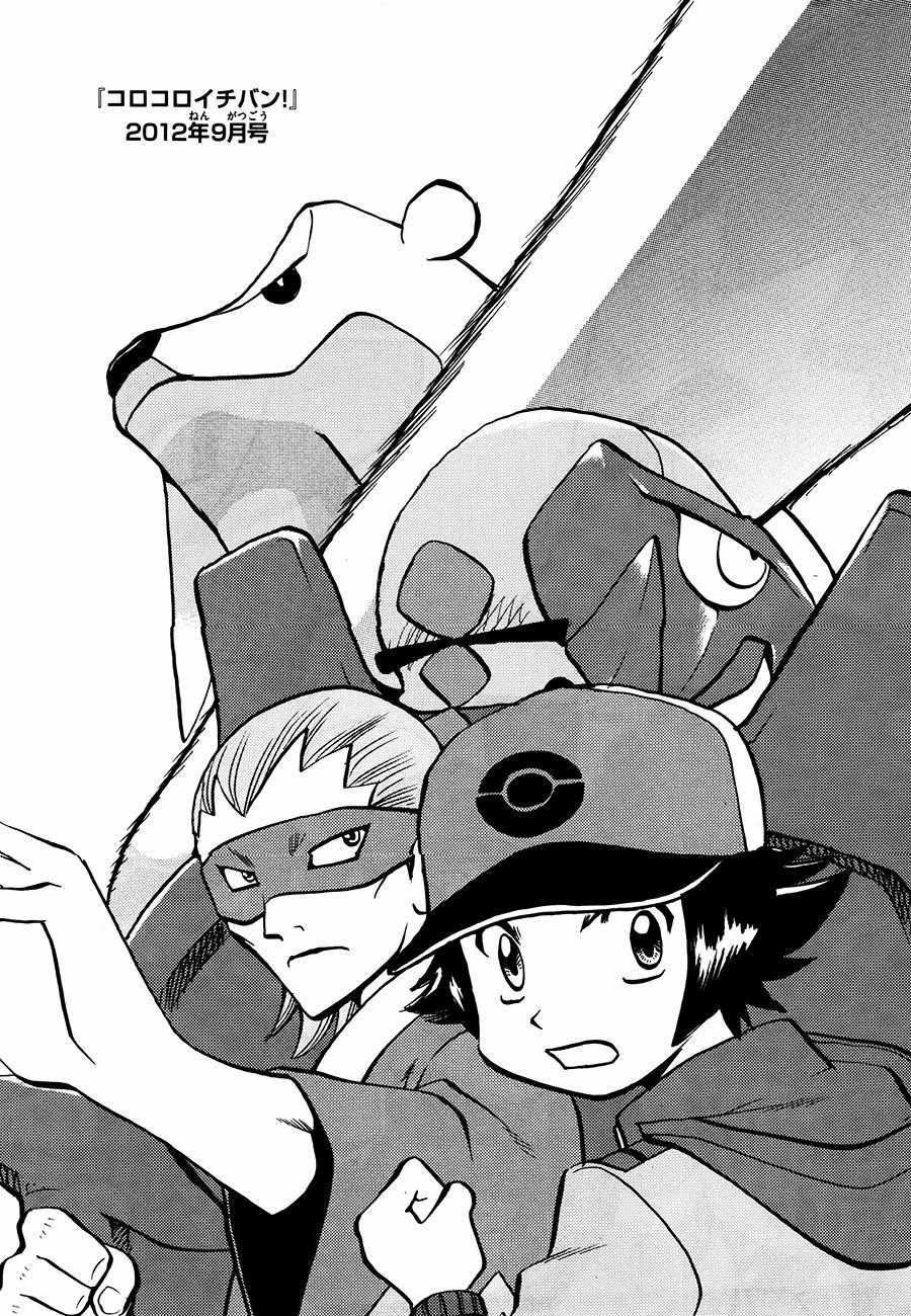 Pokemon Special Chapter 524 trang 38